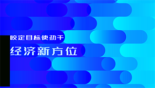 开云体育- 开云官方网站| 返水最高、赔率最高、彩金最高网站